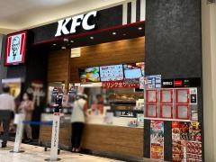 ケンタッキーフライドチキン　イオンモール大和店