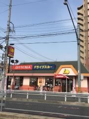 ロッテリア　瀬戸店