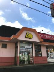 ロッテリア　瀬戸店