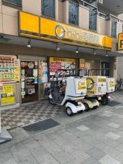 ＣｏＣｏ壱番屋　ＪＲ西宮駅前店