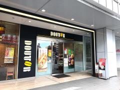 ドトールコーヒーショップ　薬院駅店