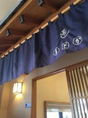 ふぁみり庵はいから亭寿しまどか札元店