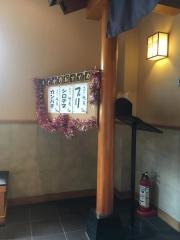 ふぁみり庵はいから亭寿しまどか札元店