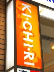 ＫＩＣＨＩＲＩ近鉄奈良駅前