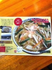 大三元