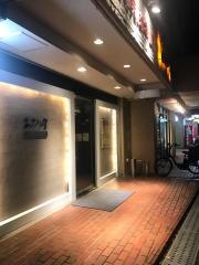 あぶり屋