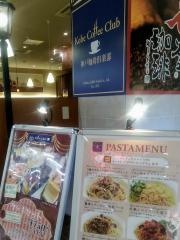 神戸珈琲倶楽部イオン豊橋南店