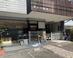 ダイワ珈琲