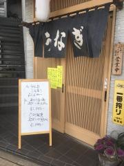 鯉茂