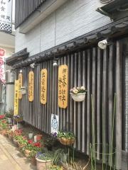 鯉茂