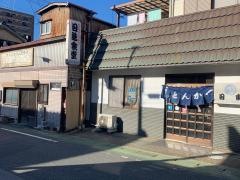 日進食堂