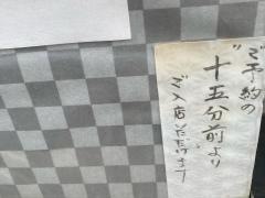 みやかみ