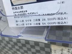 みやかみ
