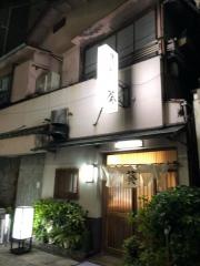 葵