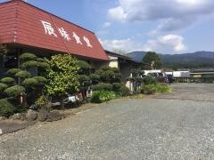 辰味食堂