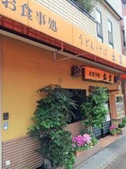 出雲食堂