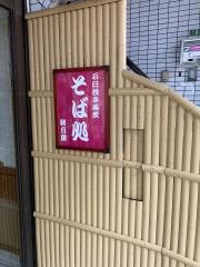 朝日屋