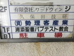 浦添聖書バプテスト教会