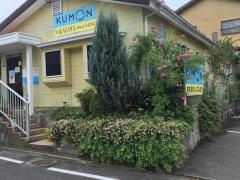 ＫＵＭＯＮ那珂川第一教室