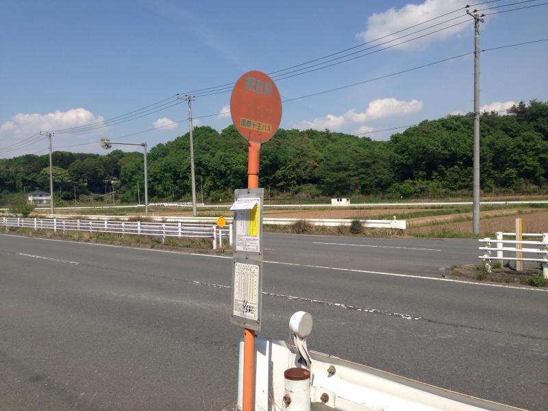 バス停全景。