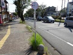 「警察入口」バス停留所