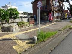 「警察入口」バス停留所