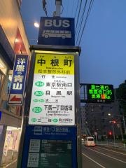 「中根町」バス停留所