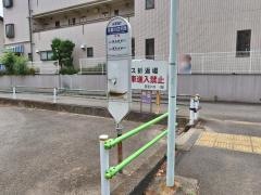 「多摩川住宅西」バス停留所