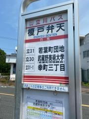 「榎戸弁天」バス停留所