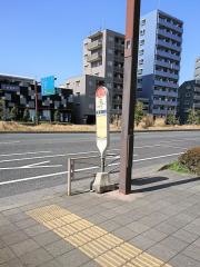 「池田一丁目」バス停留所