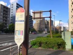 「池田一丁目」バス停留所