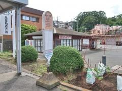 「南毛利小学校前」バス停留所