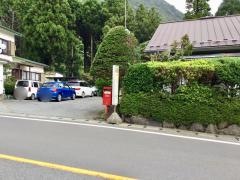 「双子茶屋」バス停留所