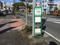 「千本港町」バス停留所