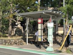 「東条」バス停留所