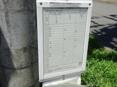 「西田」バス停留所