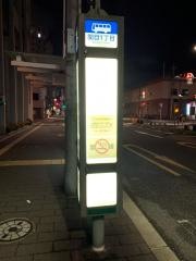 「関目一丁目」バス停留所