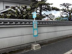 「青年会場前」バス停留所
