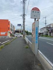 「鷹の巣」バス停留所