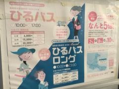 「大坪」バス停留所