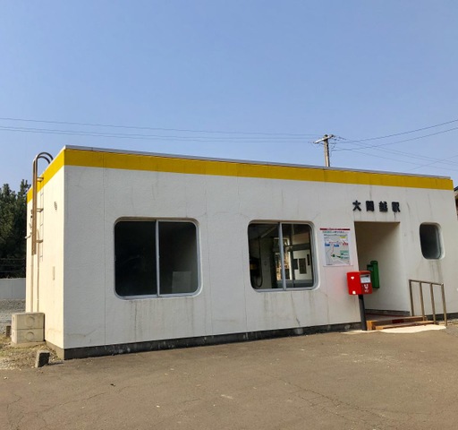 大間越駅