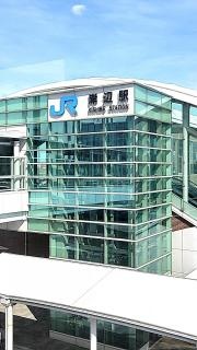 岸辺駅