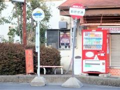 「おがせ」バス停留所
