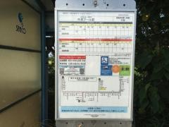 「市民プール」バス停留所