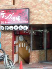 テング酒場　麹町店