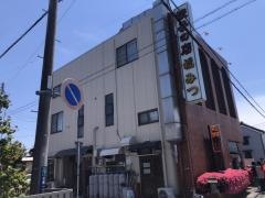 福みつ