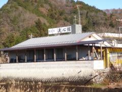 整骨院洗心館