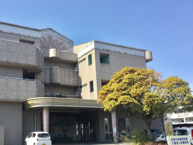 佐賀社会保険介護老人保健施設