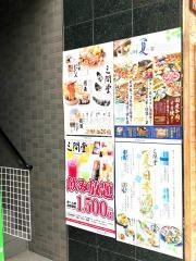 地酒とそば・京風おでん　三間堂　錦糸町北口店