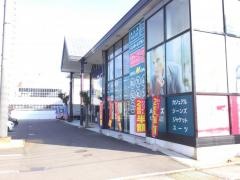 ビッグエムワン高松今里店